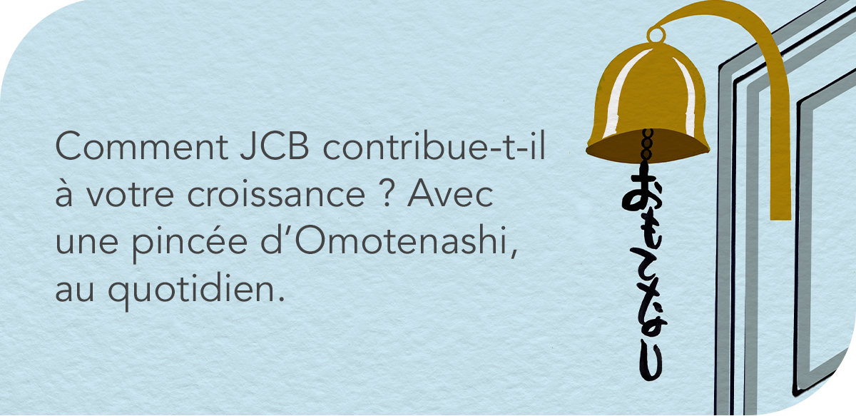 Plus Fort Avec Omotenashi